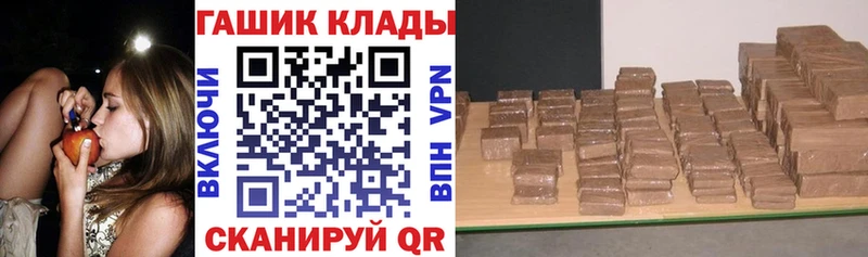 Купить наркоту Слободской Альфа ПВП  АМФ  Гашиш  КОКАИН  Мефедрон 