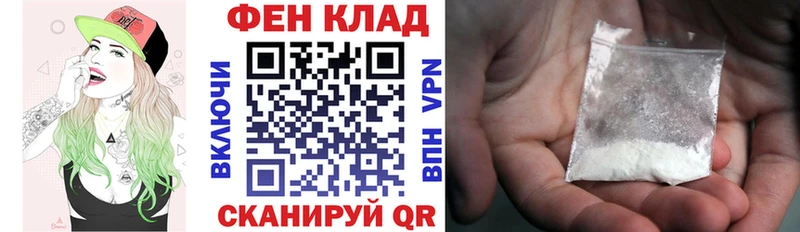 АМФЕТАМИН Розовый Слободской