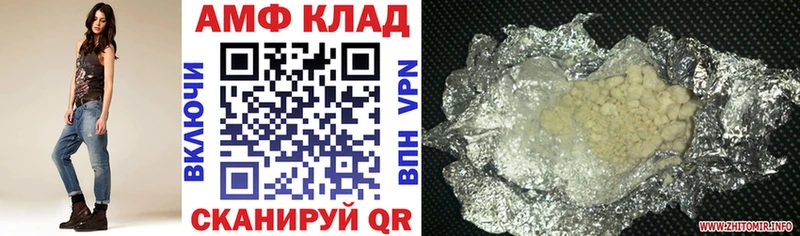 АМФ 98%  Слободской 