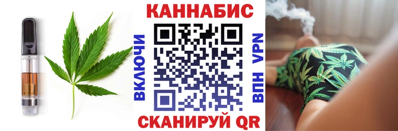 Печенье с ТГК марихуана  Слободской 