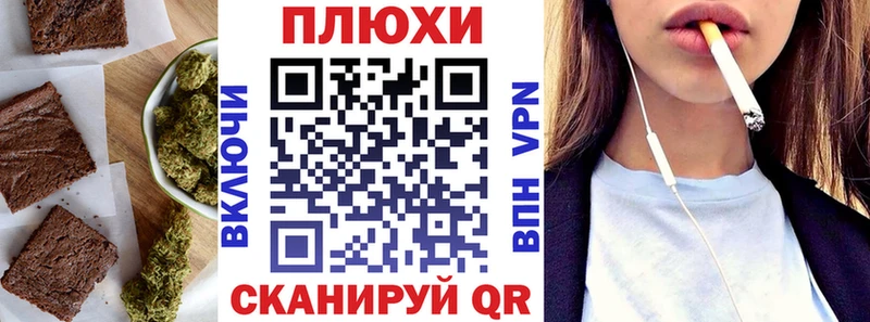Canna-Cookies конопля Слободской