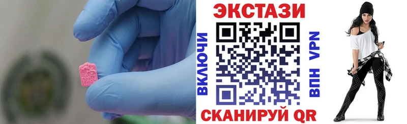 хочу   Слободской  ЭКСТАЗИ XTC 