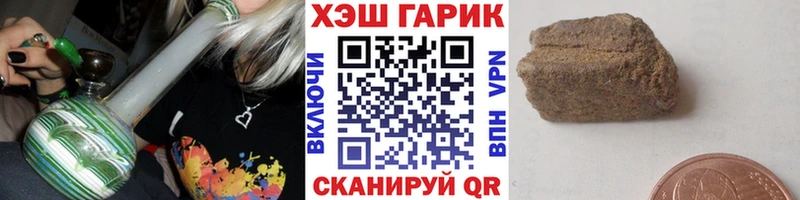 Гашиш ice o lator  Слободской 