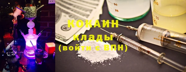 МДМА Балахна