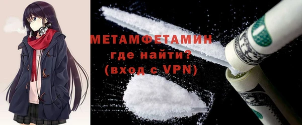 МДМА Балахна