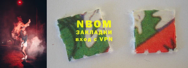 МДМА Балахна