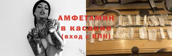 МДМА Балахна