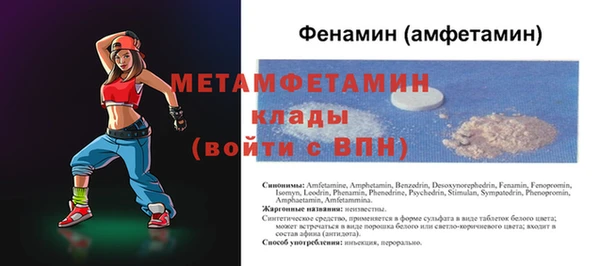 гидропоника Балабаново