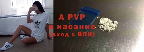 МДМА Балахна
