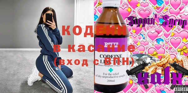 МДМА Балахна