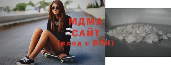 МДМА Балахна