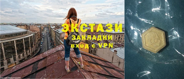 МДМА Балахна