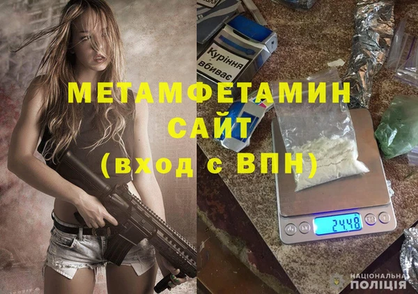 МДМА Балахна