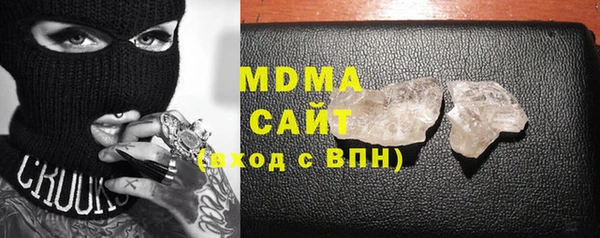 МДМА Балахна