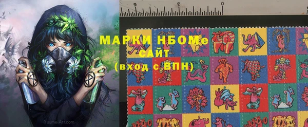 МДМА Балахна