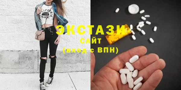 МДМА Балахна