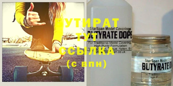МДМА Балахна