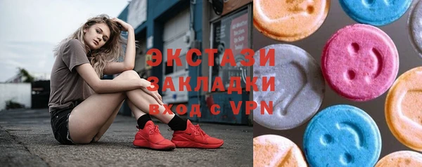 гидропоника Балабаново