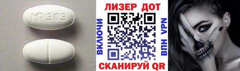 Лсд 25 экстази кислота  дарк нет телеграм  Слободской  купить наркотики сайты 