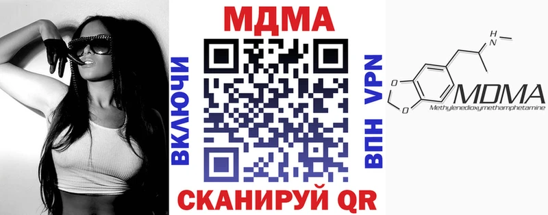 МДМА молли  закладки  Слободской 
