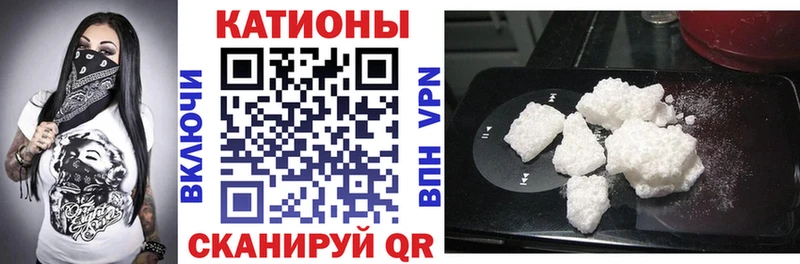 Мефедрон кристаллы Слободской
