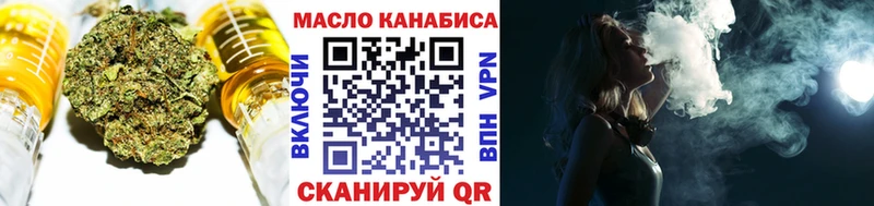 ТГК гашишное масло  Слободской 
