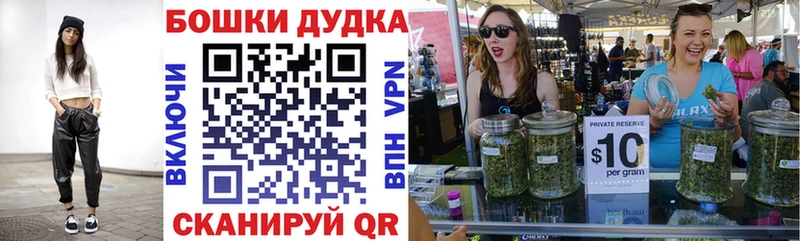 Шишки марихуана White Widow  где найти   Слободской 